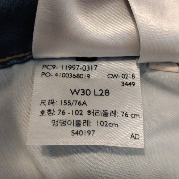 Levi's - 30x28 535™ Super Skinny Distressed Jeans - Picture 14 of 15